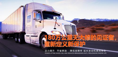 180万公里无大修的见证者,用实力见证品质