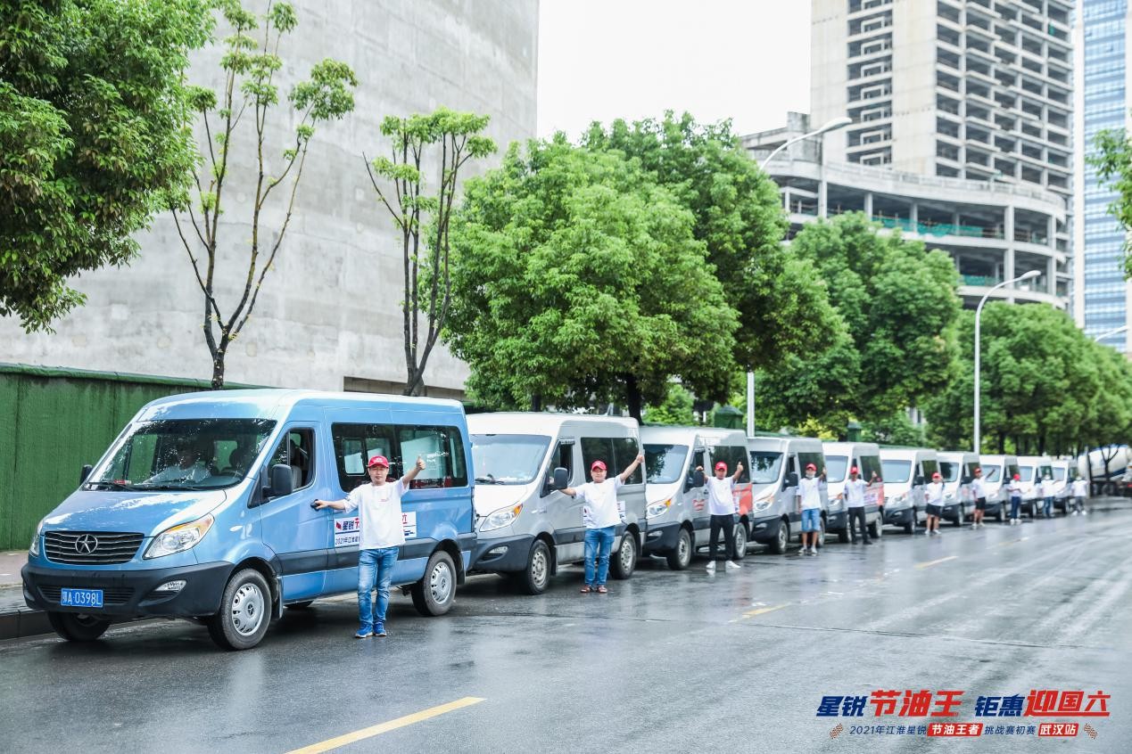 初赛成绩低至百公里3.7L，2021星锐节油王者挑战赛总决赛战火将燃！